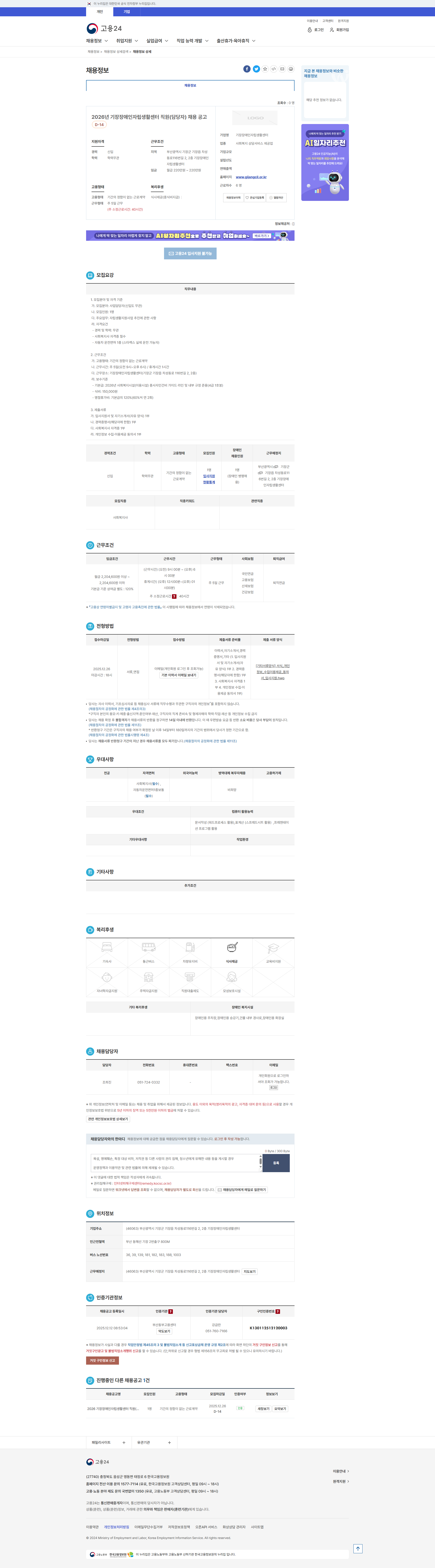 1ab4be8b85084d9f4890140fc805f287_1765497688_1576.png 1ab4be8b85084d9f4890140fc805f287_1765497688_1576.png