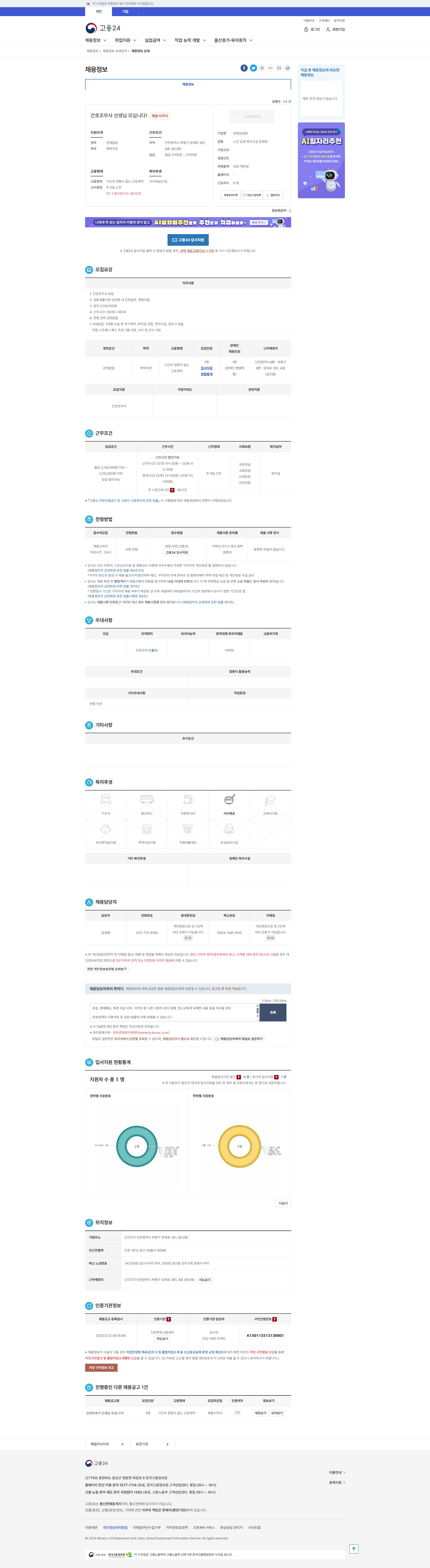 1ab4be8b85084d9f4890140fc805f287_1765497909_9825.png 1ab4be8b85084d9f4890140fc805f287_1765497909_9825.png