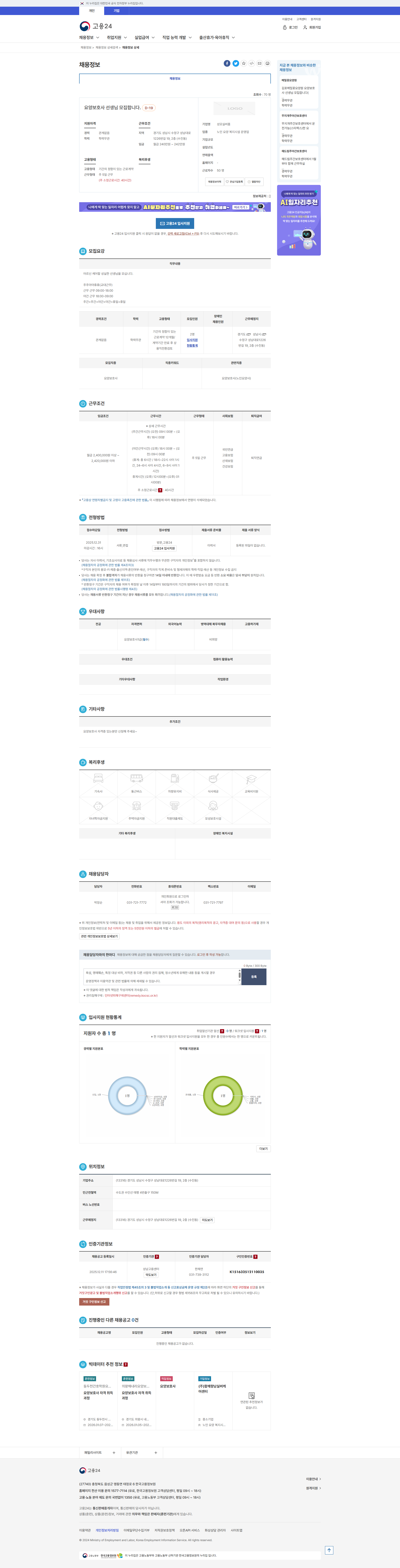 1ab4be8b85084d9f4890140fc805f287_1765498509_1343.png 1ab4be8b85084d9f4890140fc805f287_1765498509_1343.png