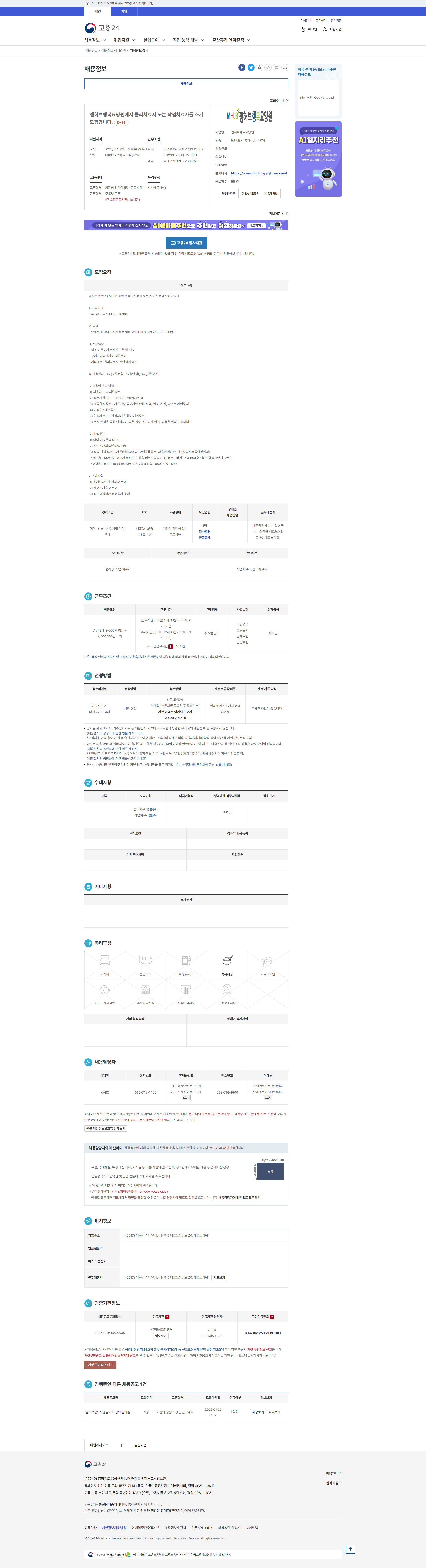 1c7883362ce29ef6fcfa8c68d6b99f84_1765843492_0289.png 1c7883362ce29ef6fcfa8c68d6b99f84_1765843492_0289.png