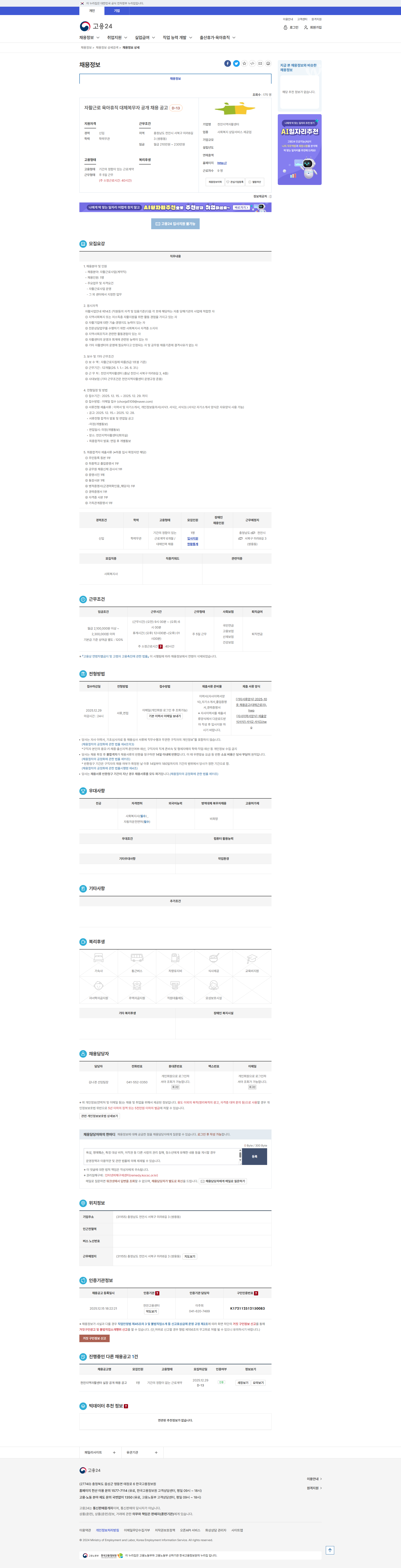 1c7883362ce29ef6fcfa8c68d6b99f84_1765843737_3118.png 1c7883362ce29ef6fcfa8c68d6b99f84_1765843737_3118.png