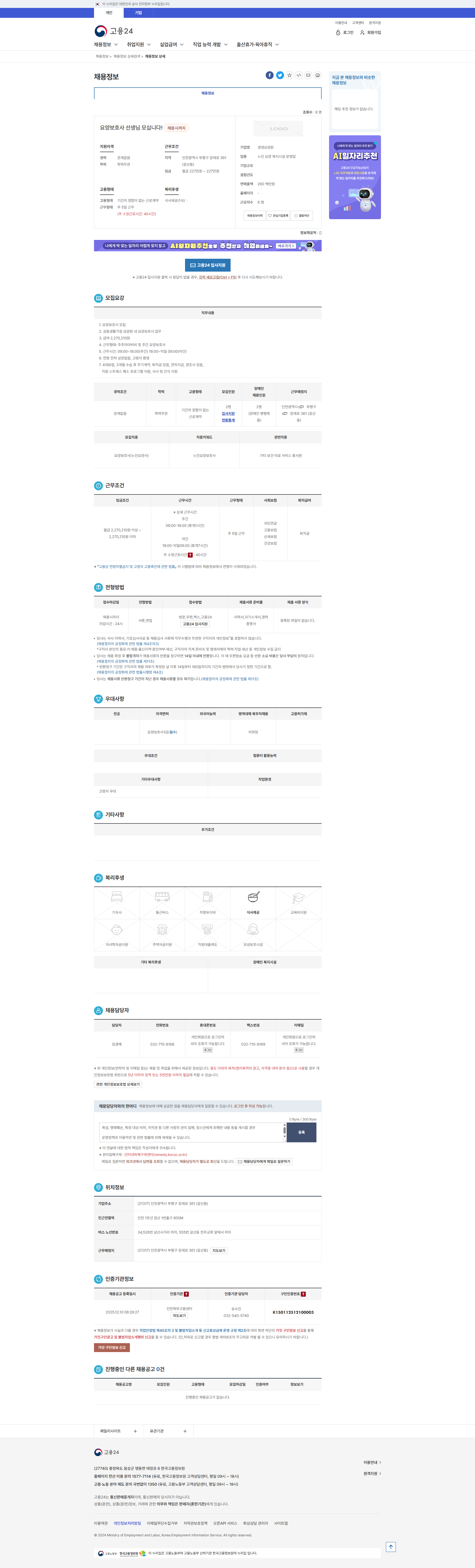 33d749446f2aa0dc85d2f79347838b85_1765325177_1354.png 33d749446f2aa0dc85d2f79347838b85_1765325177_1354.png