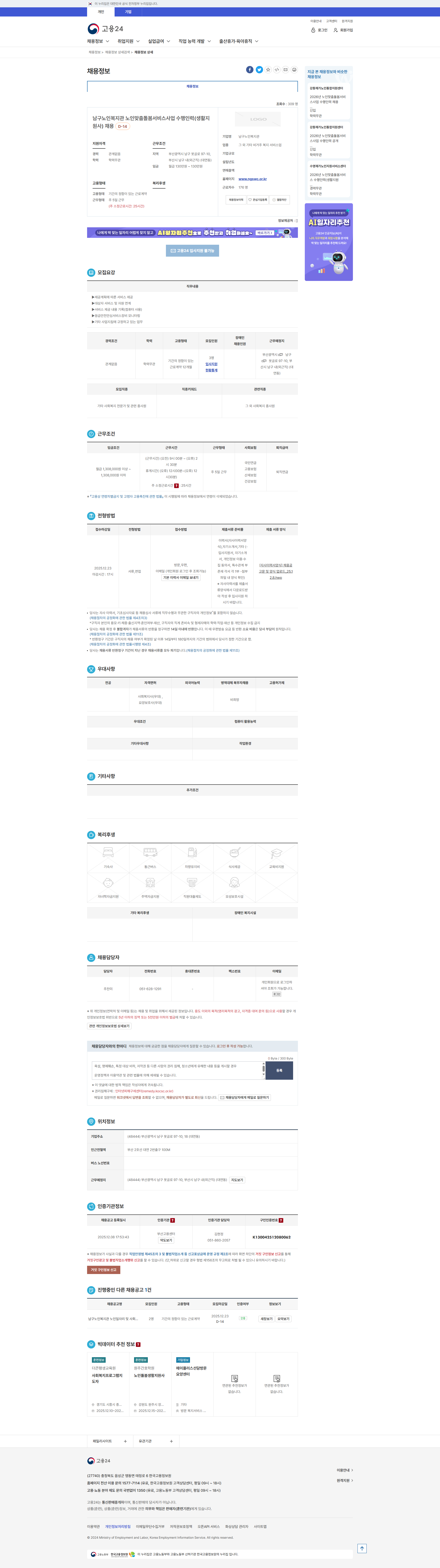 7d7d9d17962deefd1e18a5d08fc2a484_1765239102_2808.png 7d7d9d17962deefd1e18a5d08fc2a484_1765239102_2808.png