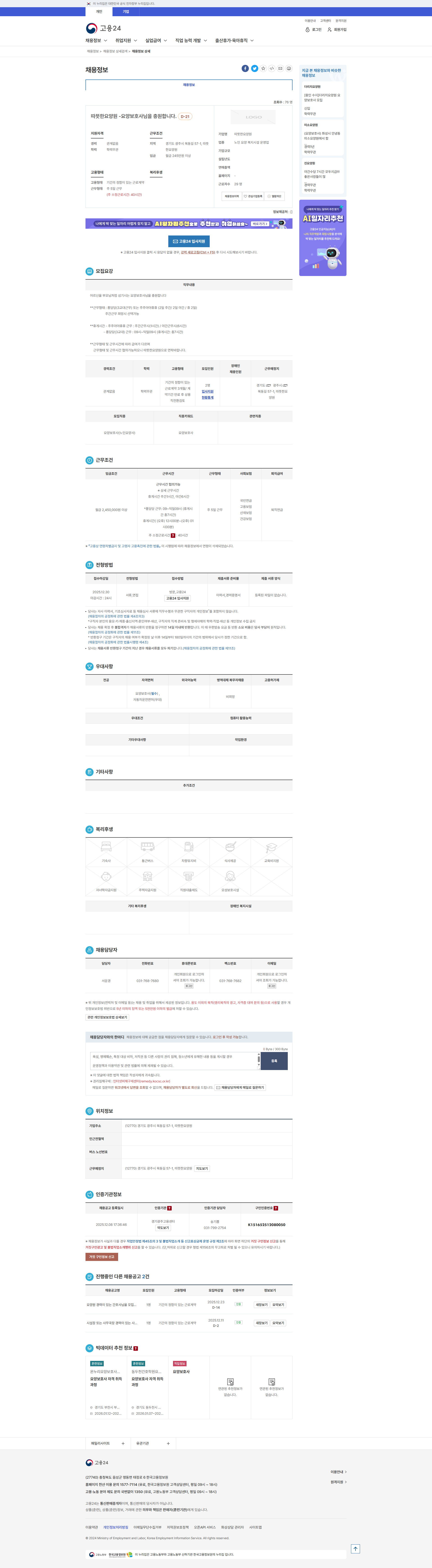 7d7d9d17962deefd1e18a5d08fc2a484_1765239337_2577.png 7d7d9d17962deefd1e18a5d08fc2a484_1765239337_2577.png