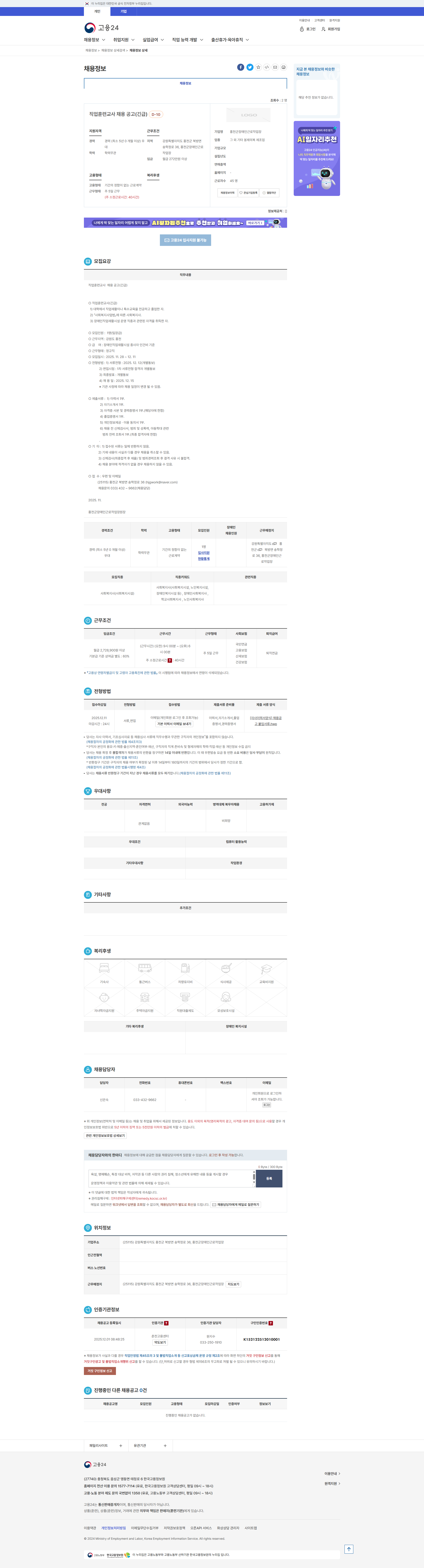 7e798ed1c6ae137aeab35e1ed0071fc8_1764547486_1861.png 7e798ed1c6ae137aeab35e1ed0071fc8_1764547486_1861.png