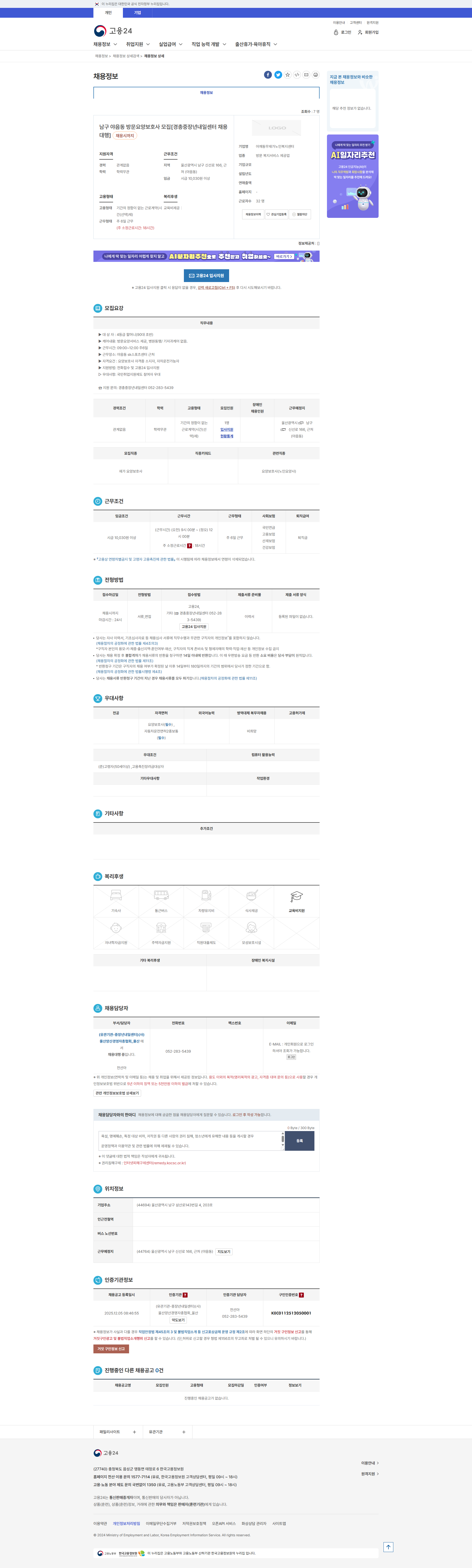 91286400b23cef2822d6f2bcd6c399e7_1764893267_2366.png 91286400b23cef2822d6f2bcd6c399e7_1764893267_2366.png