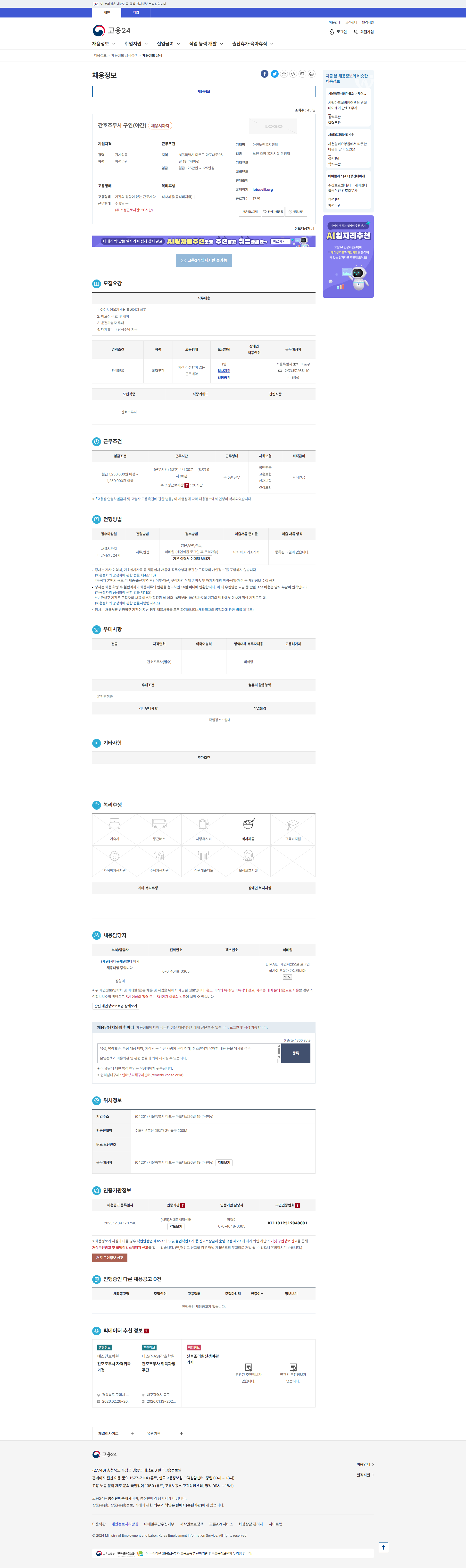 91286400b23cef2822d6f2bcd6c399e7_1764893832_6403.png 91286400b23cef2822d6f2bcd6c399e7_1764893832_6403.png