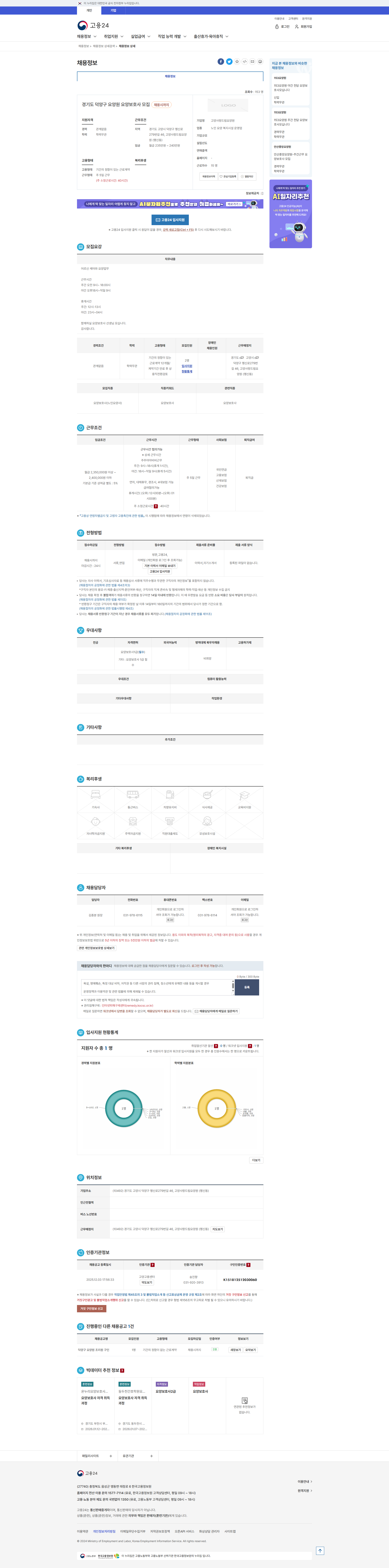 c6eb18a2f137d8d1291d0eb207935b84_1764806841_6054.png c6eb18a2f137d8d1291d0eb207935b84_1764806841_6054.png