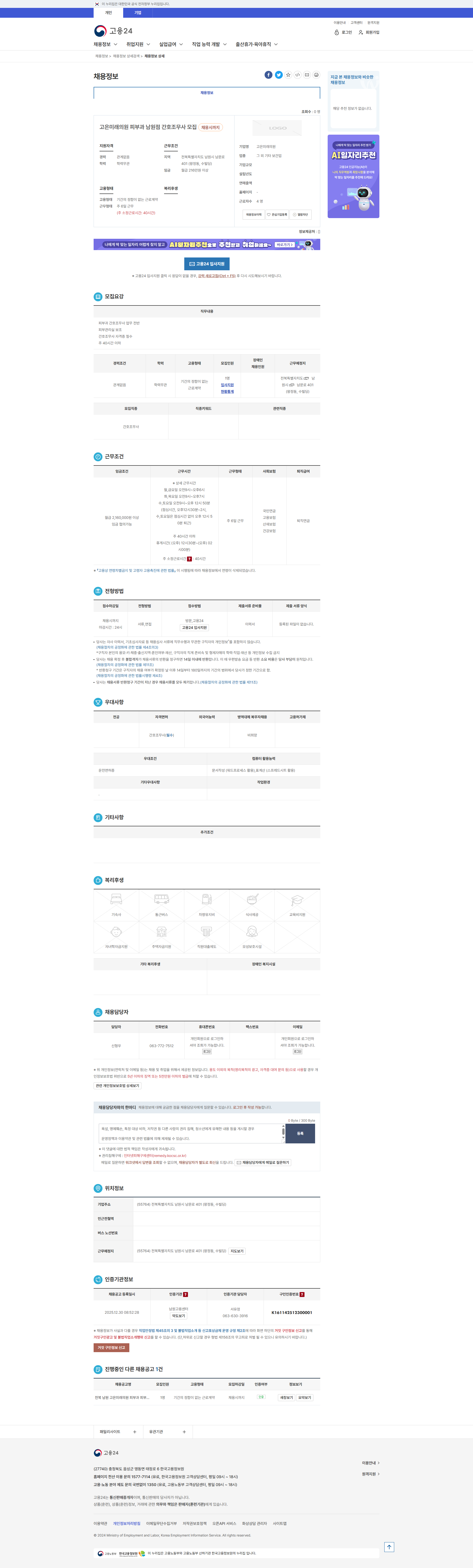 c924e7df4f044deda310cf1c5d3589cd_1767053577_9627.png c924e7df4f044deda310cf1c5d3589cd_1767053577_9627.png