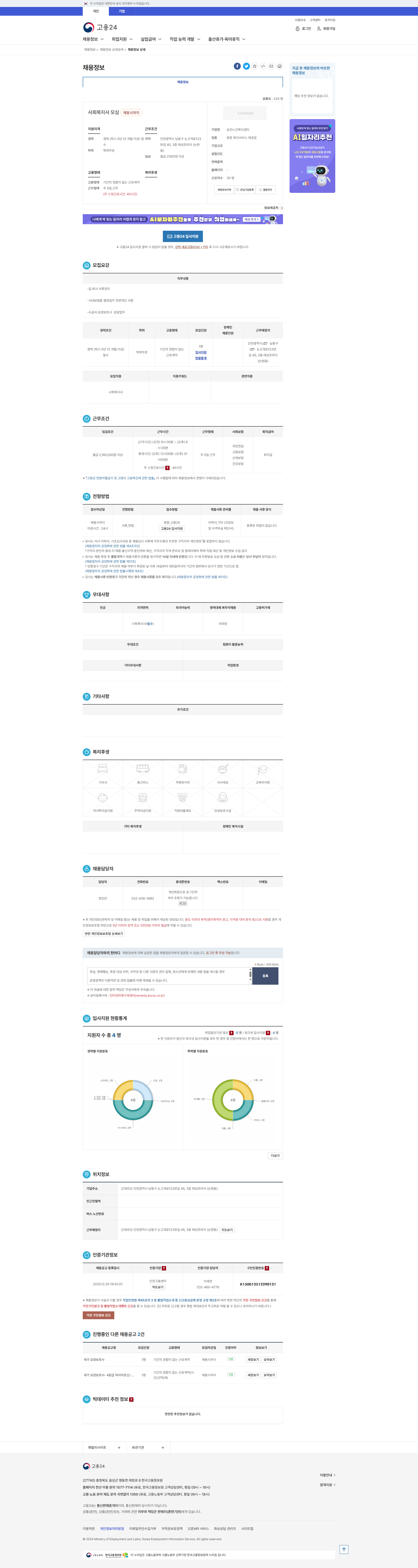 c924e7df4f044deda310cf1c5d3589cd_1767053683_2516.png c924e7df4f044deda310cf1c5d3589cd_1767053683_2516.png