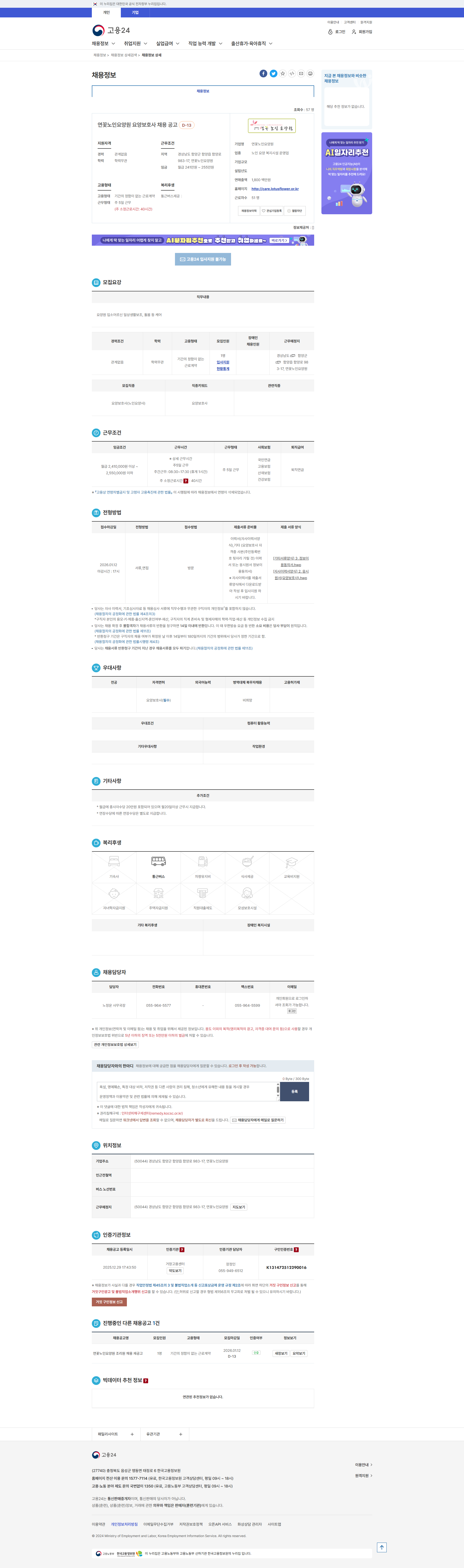 c924e7df4f044deda310cf1c5d3589cd_1767053920_5825.png c924e7df4f044deda310cf1c5d3589cd_1767053920_5825.png