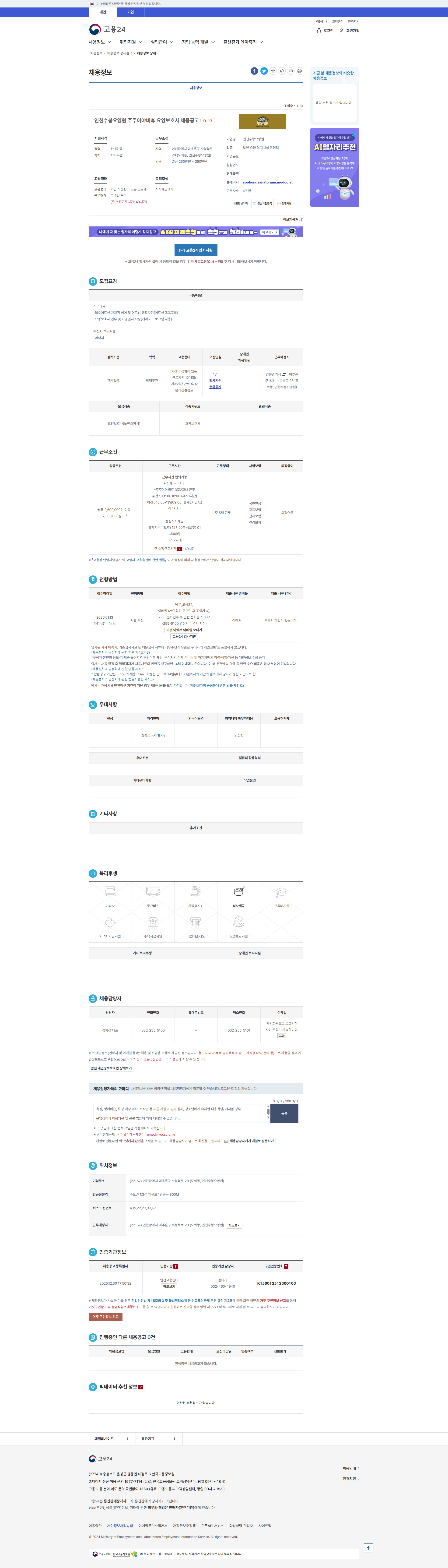 dee0bbc18285f055022a2d741d8c5c6f_1767140010_0968.png dee0bbc18285f055022a2d741d8c5c6f_1767140010_0968.png