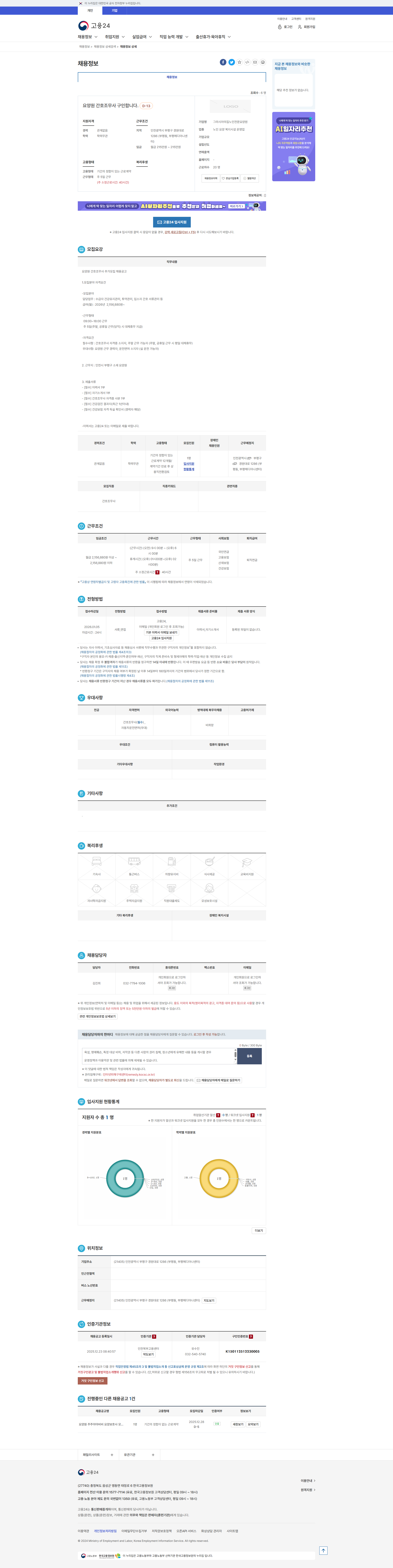 f92c9b45825ff4a362568afa8f601eee_1766448164_6723.png f92c9b45825ff4a362568afa8f601eee_1766448164_6723.png