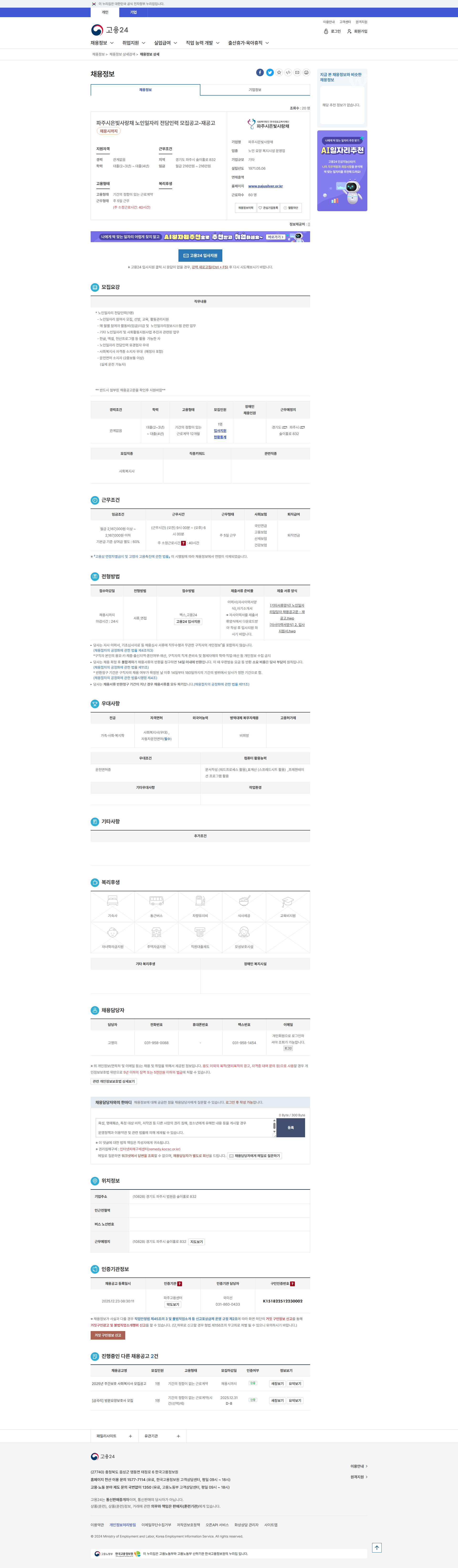 f92c9b45825ff4a362568afa8f601eee_1766448285_9685.png f92c9b45825ff4a362568afa8f601eee_1766448285_9685.png