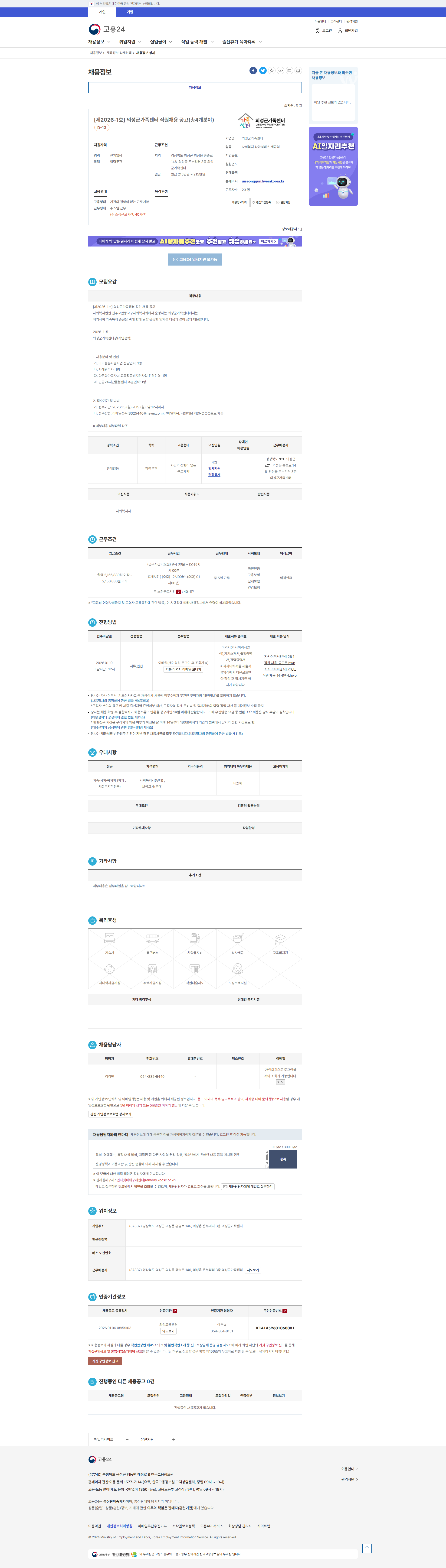 0813648c81332170b627172e0fd411bf_1767658146_2177.png 0813648c81332170b627172e0fd411bf_1767658146_2177.png