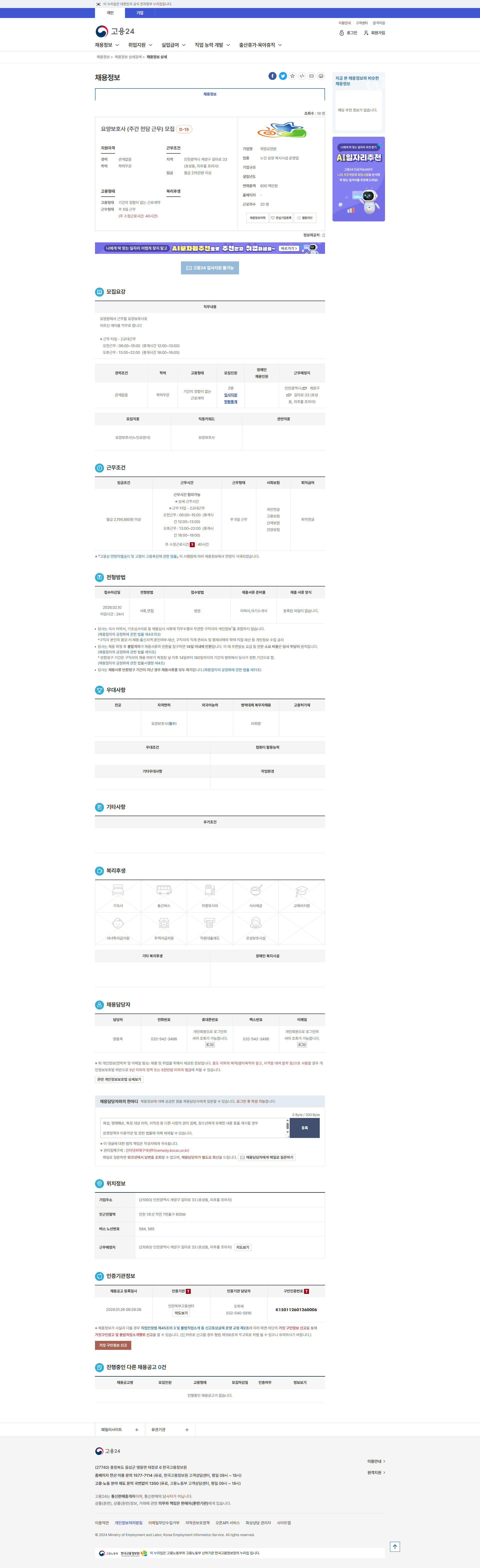 11c6af6b79d91e4fbe0b83ac5ba155bb_1769386491_1154.png 11c6af6b79d91e4fbe0b83ac5ba155bb_1769386491_1154.png