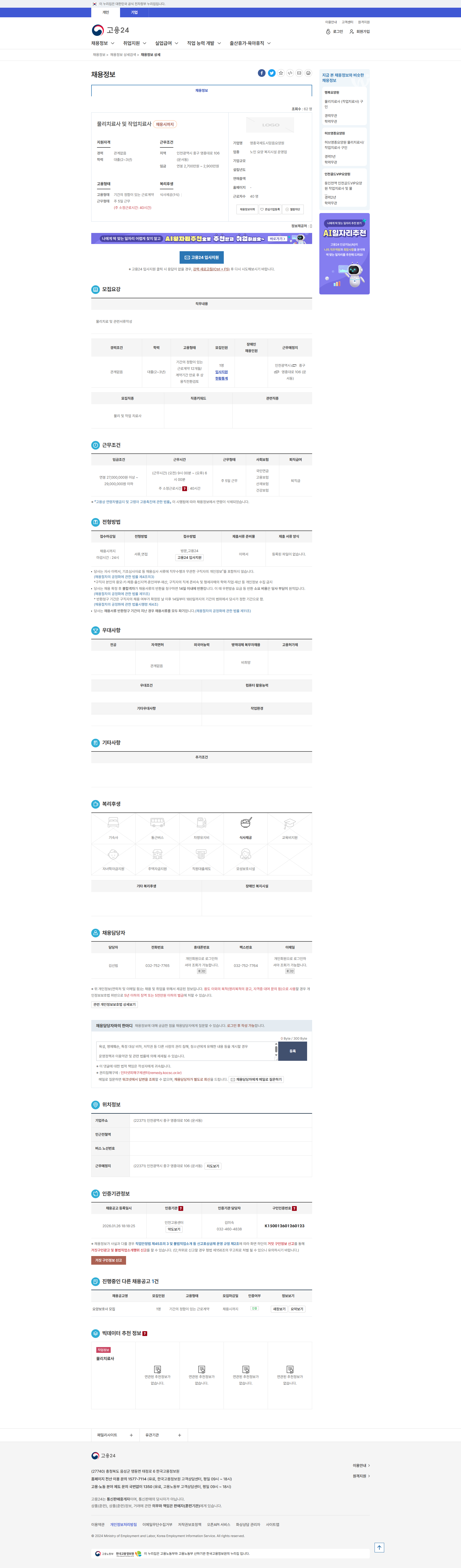 130705890fd06bbe81e547e496441eaa_1769472929_09.png 130705890fd06bbe81e547e496441eaa_1769472929_09.png