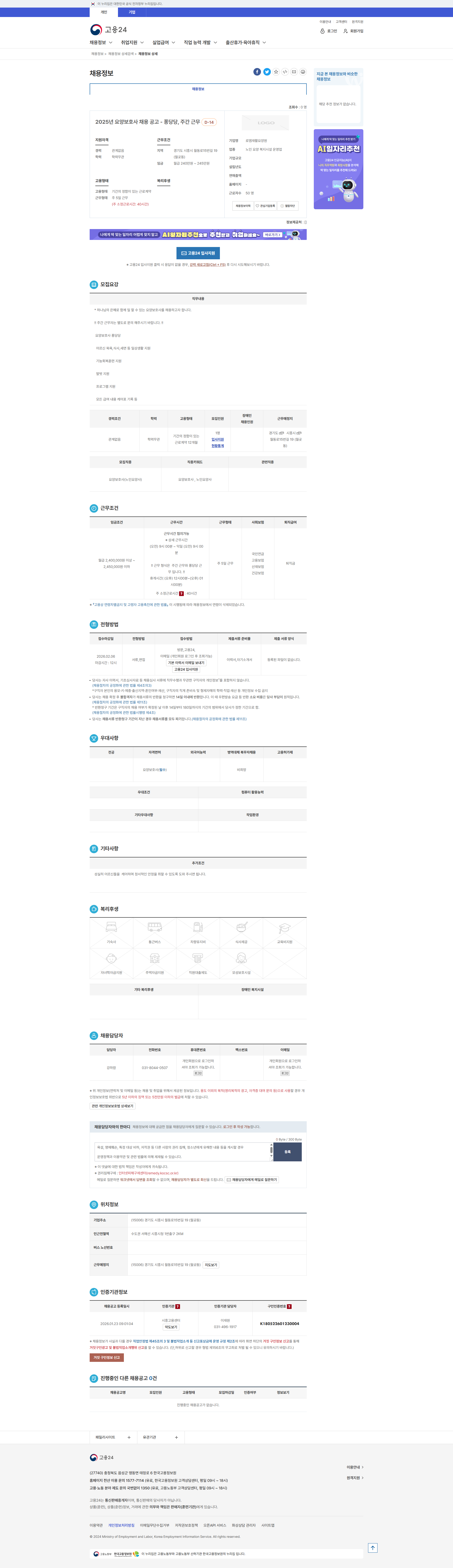 2038d974b0533a5efddc5f5508240a14_1769127017_2397.png 2038d974b0533a5efddc5f5508240a14_1769127017_2397.png