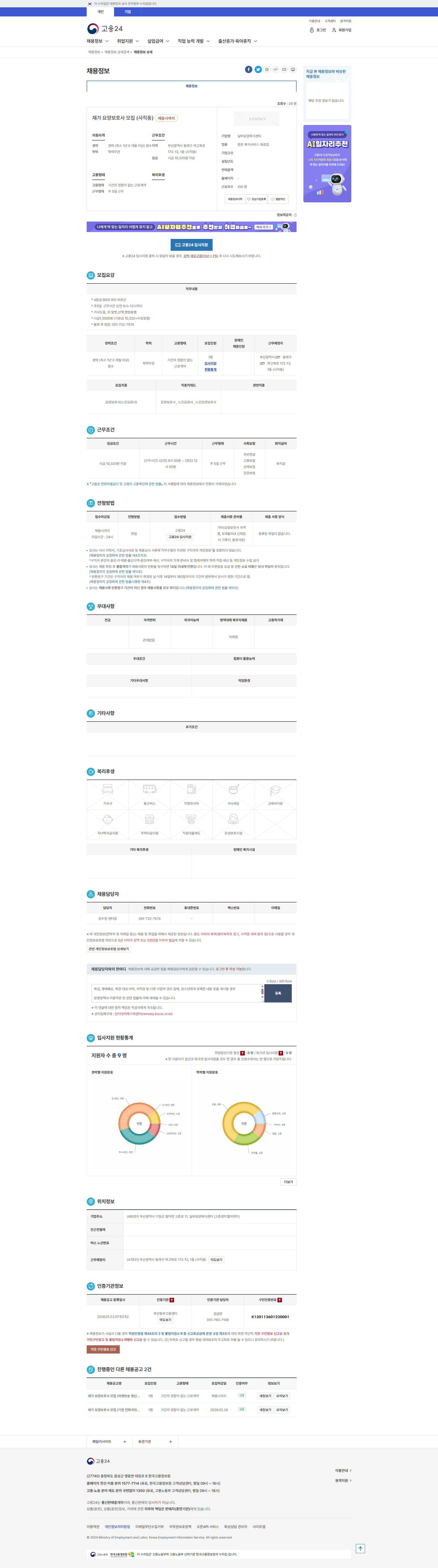 2038d974b0533a5efddc5f5508240a14_1769127280_2634.png 2038d974b0533a5efddc5f5508240a14_1769127280_2634.png