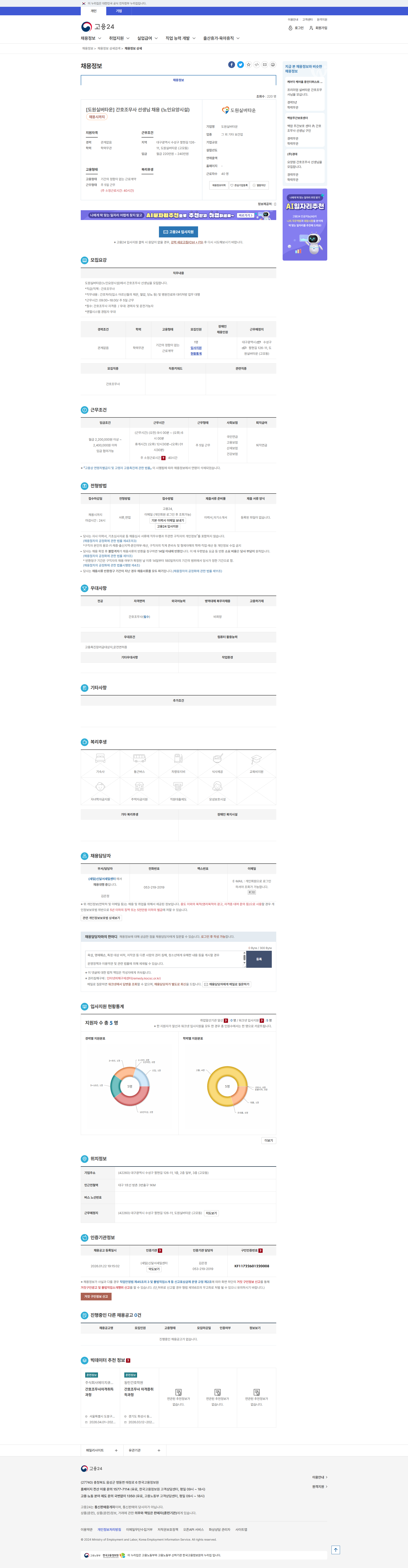 2038d974b0533a5efddc5f5508240a14_1769127394_9516.png 2038d974b0533a5efddc5f5508240a14_1769127394_9516.png