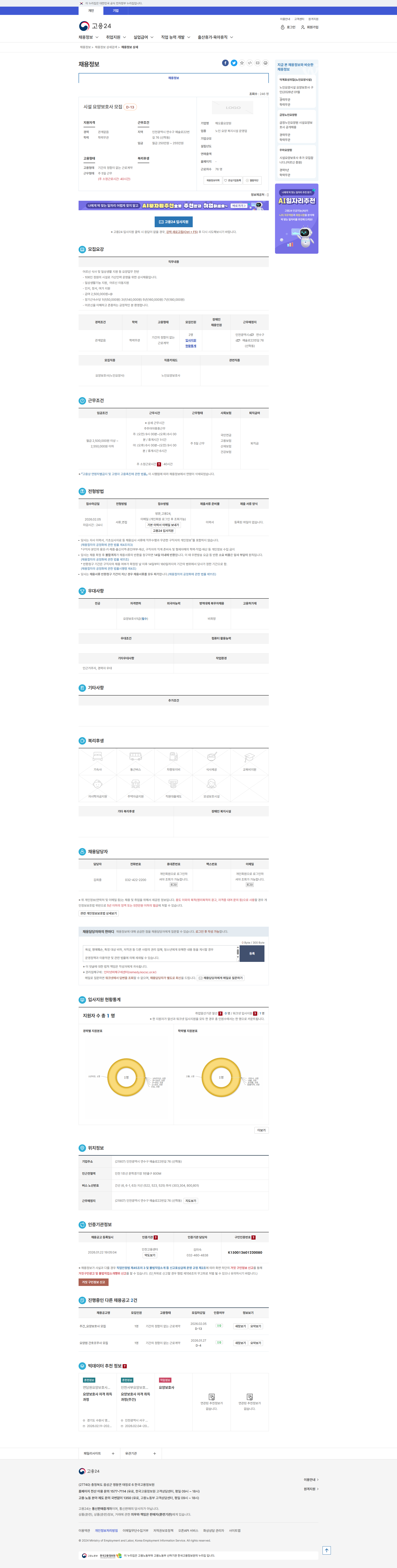 2038d974b0533a5efddc5f5508240a14_1769127502_7038.png 2038d974b0533a5efddc5f5508240a14_1769127502_7038.png