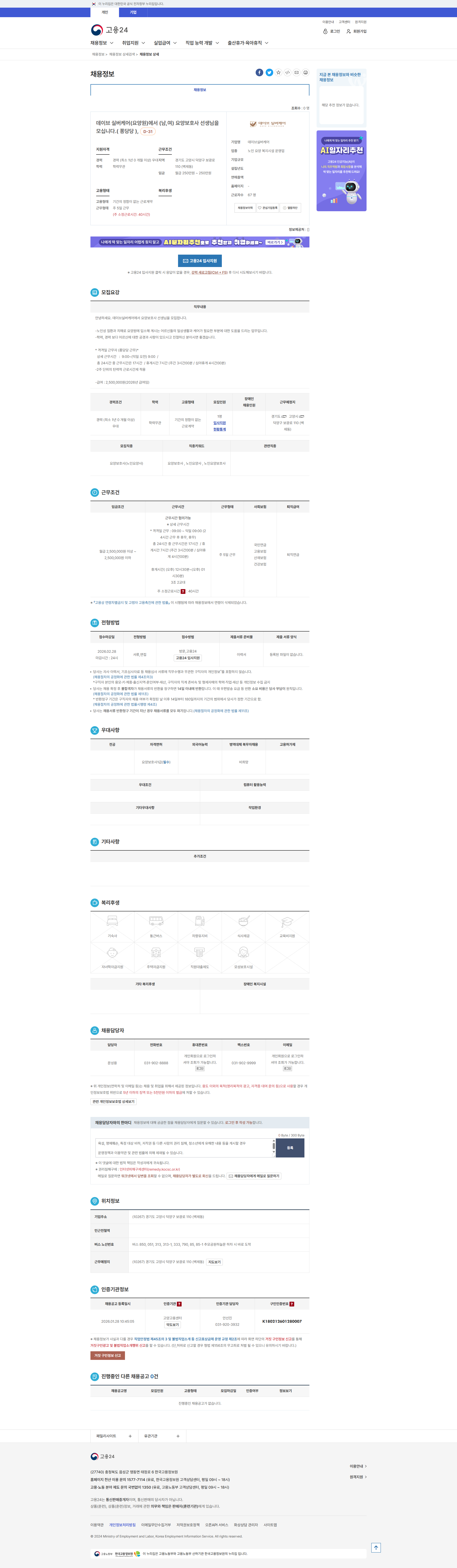 727cba5ba15f740fc547c2673b6c6ee1_1769565333_8022.png 727cba5ba15f740fc547c2673b6c6ee1_1769565333_8022.png