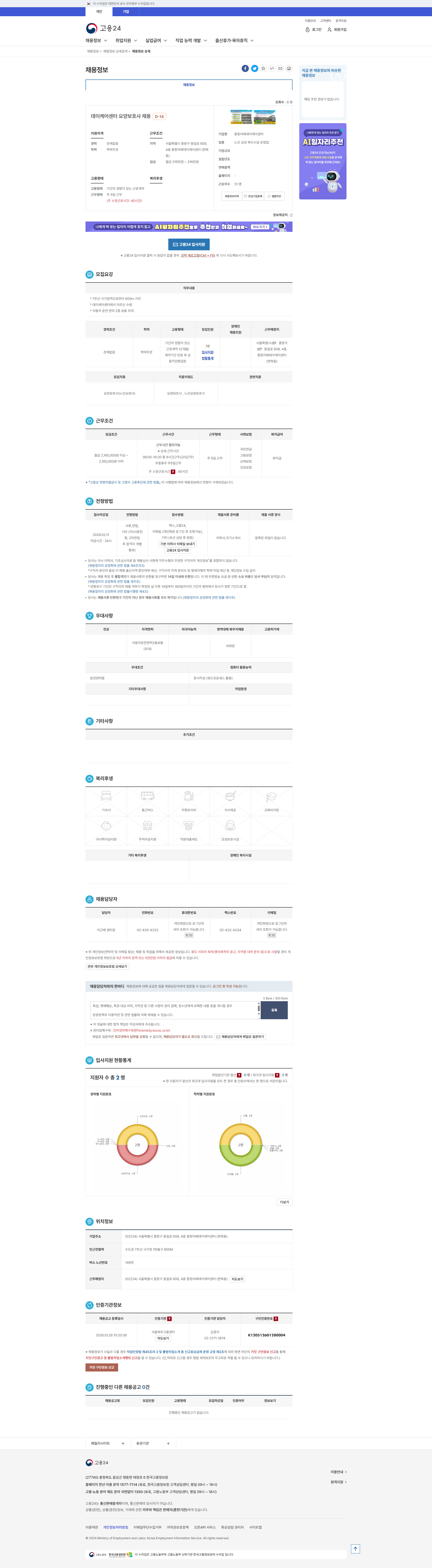 727cba5ba15f740fc547c2673b6c6ee1_1769565554_9202.png 727cba5ba15f740fc547c2673b6c6ee1_1769565554_9202.png