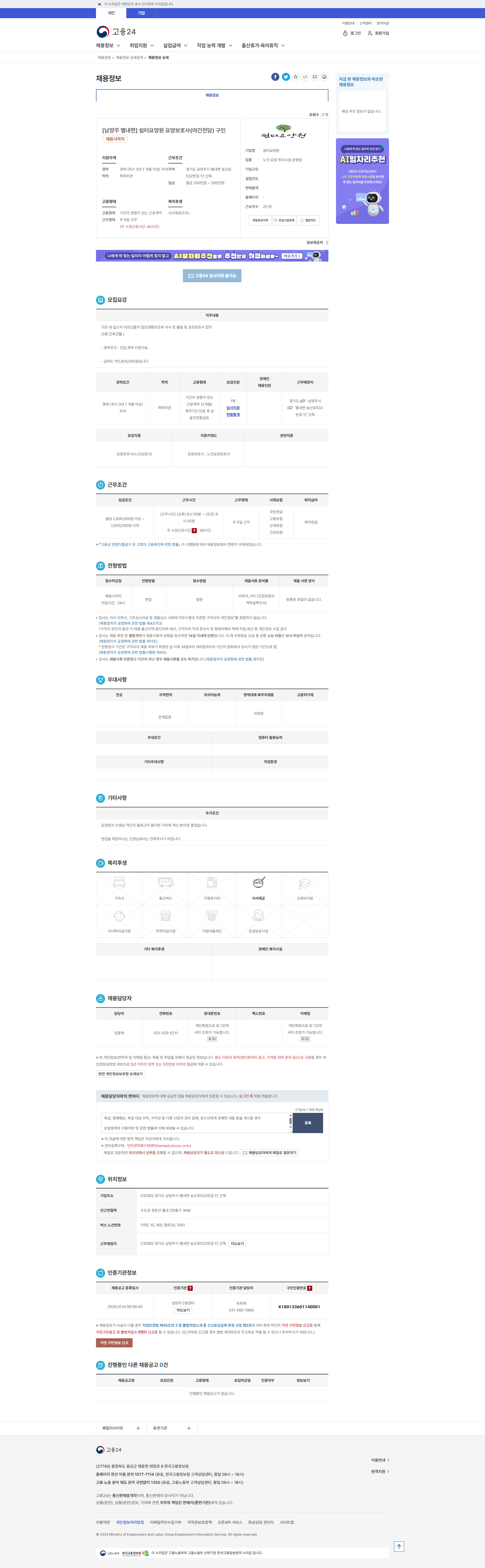 79ec0f13ddc781ce052a9f371d6aa1d5_1768349161_0979.png 79ec0f13ddc781ce052a9f371d6aa1d5_1768349161_0979.png