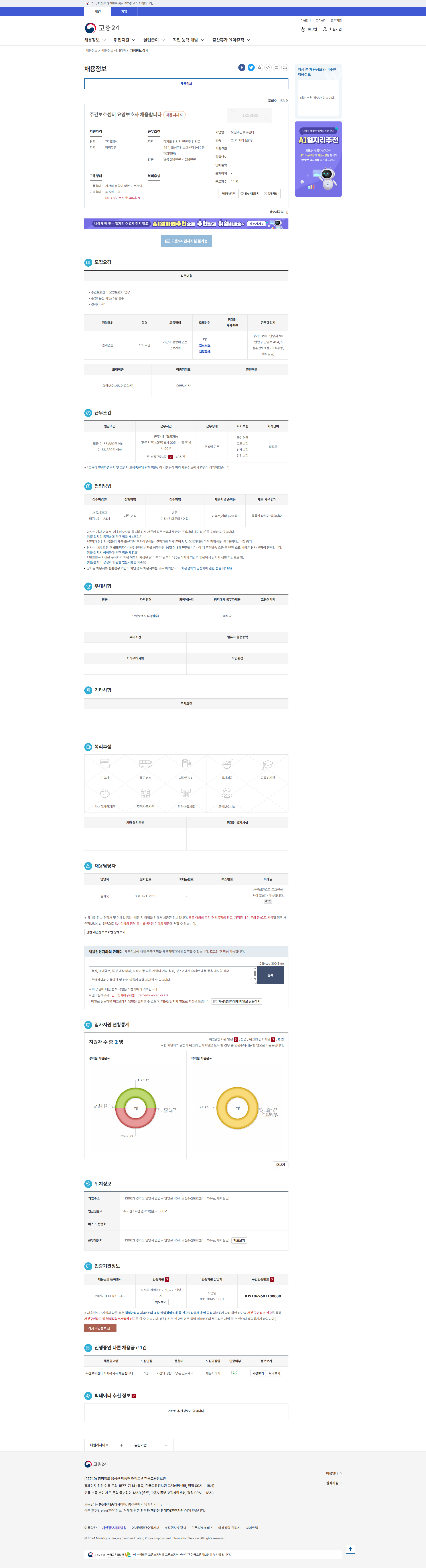 79ec0f13ddc781ce052a9f371d6aa1d5_1768349414_4553.png 79ec0f13ddc781ce052a9f371d6aa1d5_1768349414_4553.png