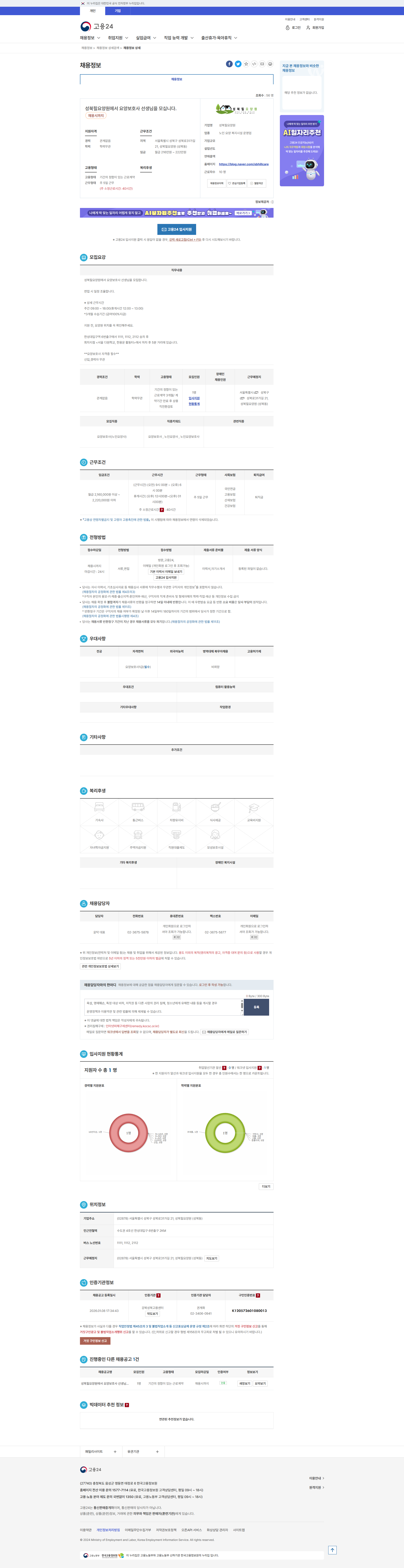 f8559950de26a57bbc8587a964659a9c_1767917664_1378.png f8559950de26a57bbc8587a964659a9c_1767917664_1378.png