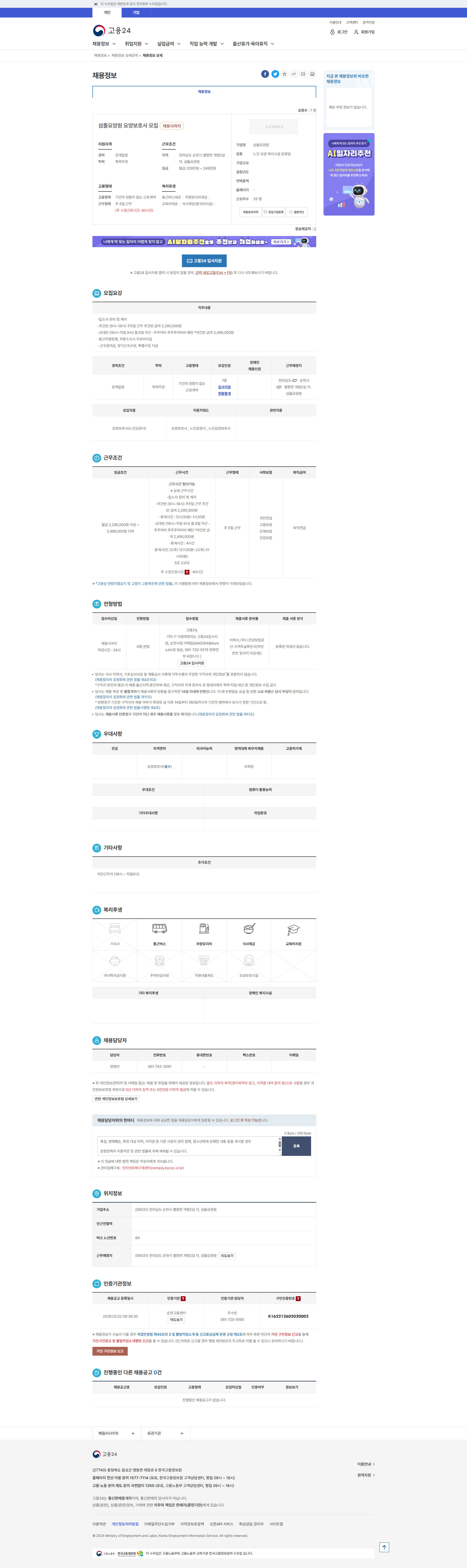 347448a1747214c29f597c16fb3f62dd_1769991624_4426.png 347448a1747214c29f597c16fb3f62dd_1769991624_4426.png