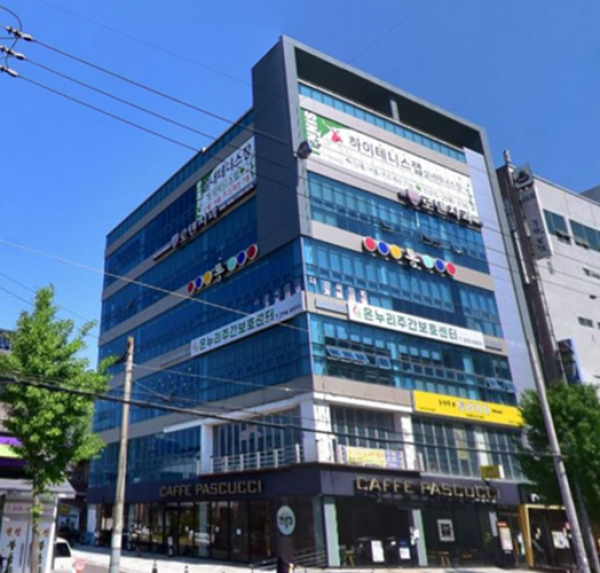 온누리주간보호센터 사진 1