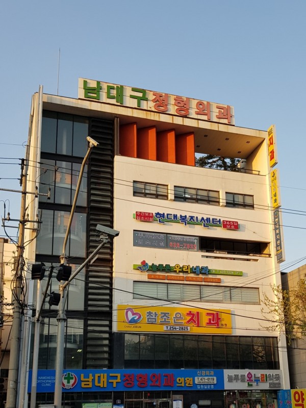 현대복지센터 사진 1