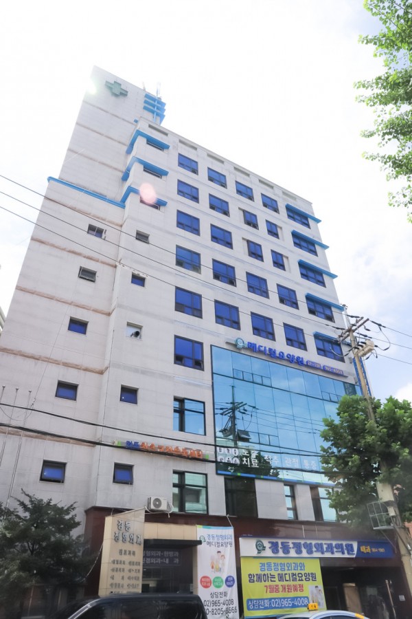 메디컬요양원 사진 1