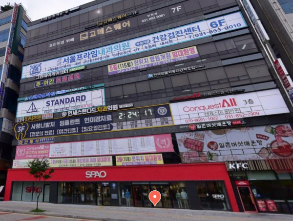 그린데이케어센터 사진 1