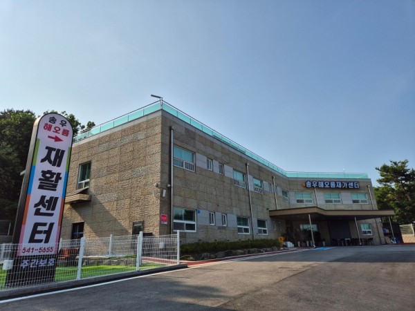 송우해오름재가센터 사진 1