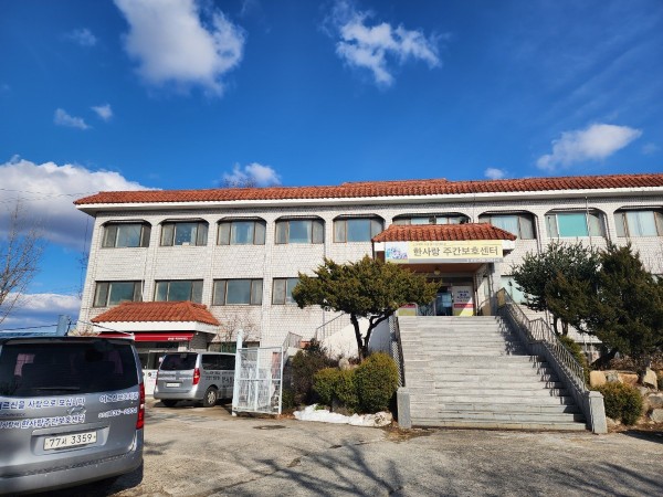 은빛사랑채한사랑주간보호센터 사진 1