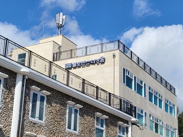 플로렌스 너싱홈 사진 1