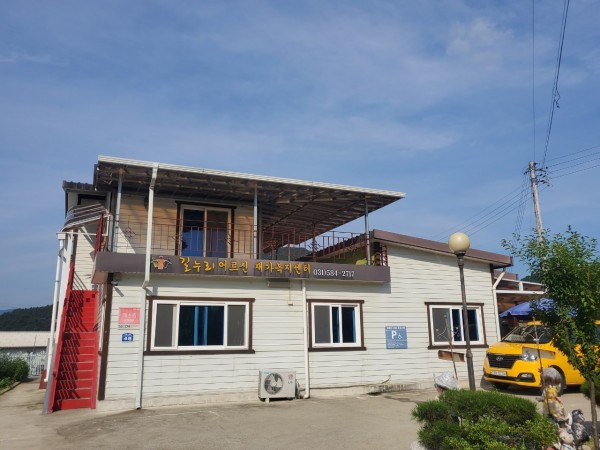 길누리어르신재가복지센터 사진 1