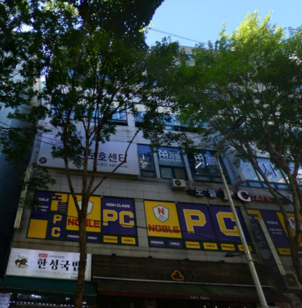 라파주야간보호센터 사진 1