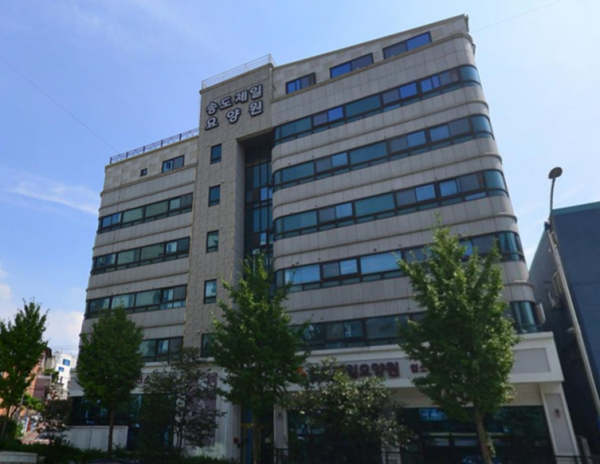 송도제일요양원 사진 1