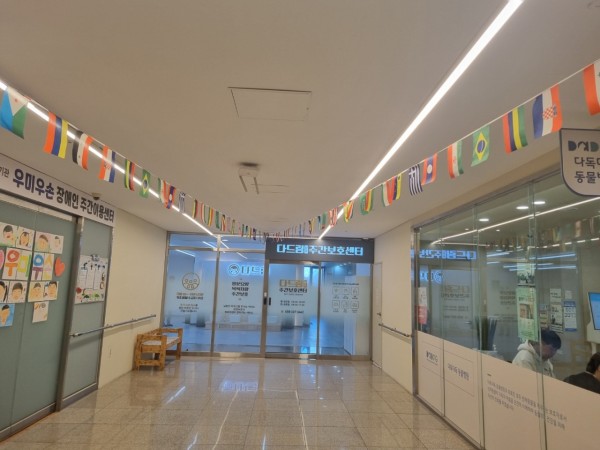 다드림장유주간보호센터 사진 1
