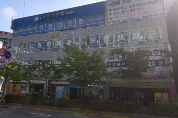 고운주간보호센터 사진 1