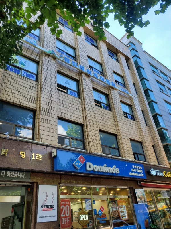 A+광진데이케어센터 사진 1