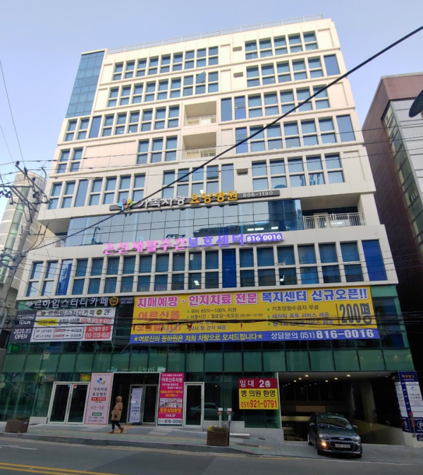 은선주간보호센터 사진 1