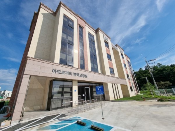 아모르파티 평택요양원 사진 1