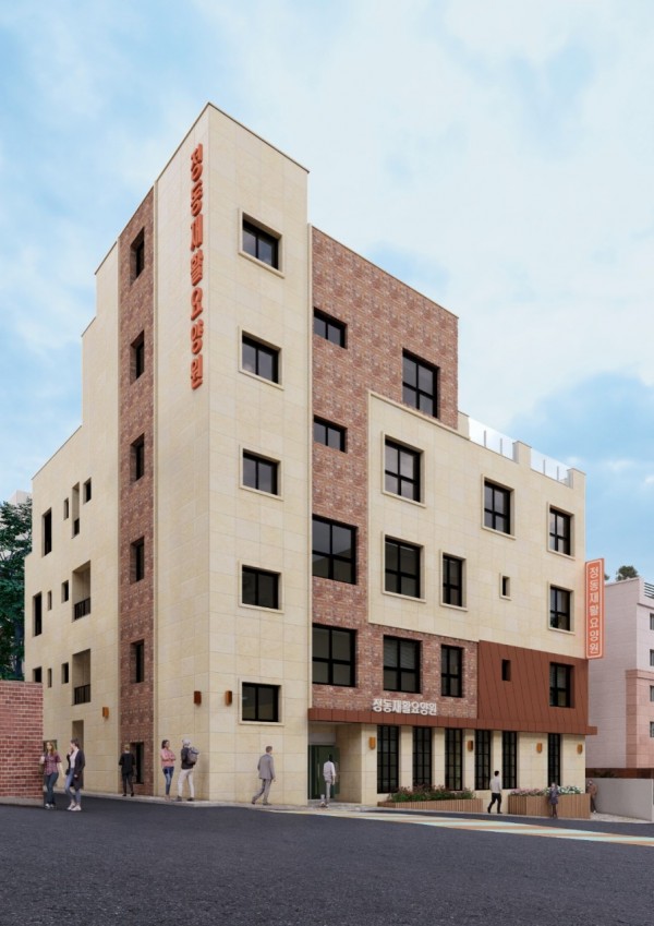 정동재활요양원 사진 1