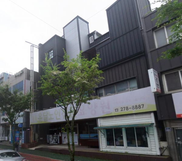 유달요양원 사진 1