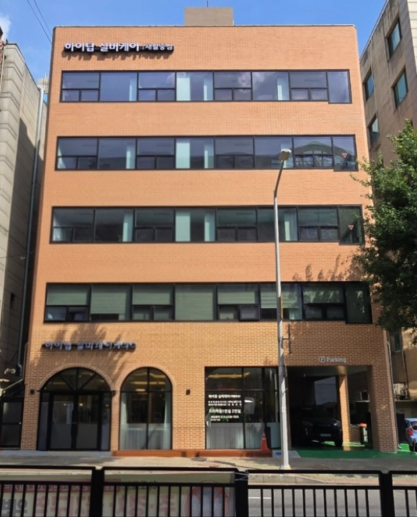 하이탑실버케어 사진 1