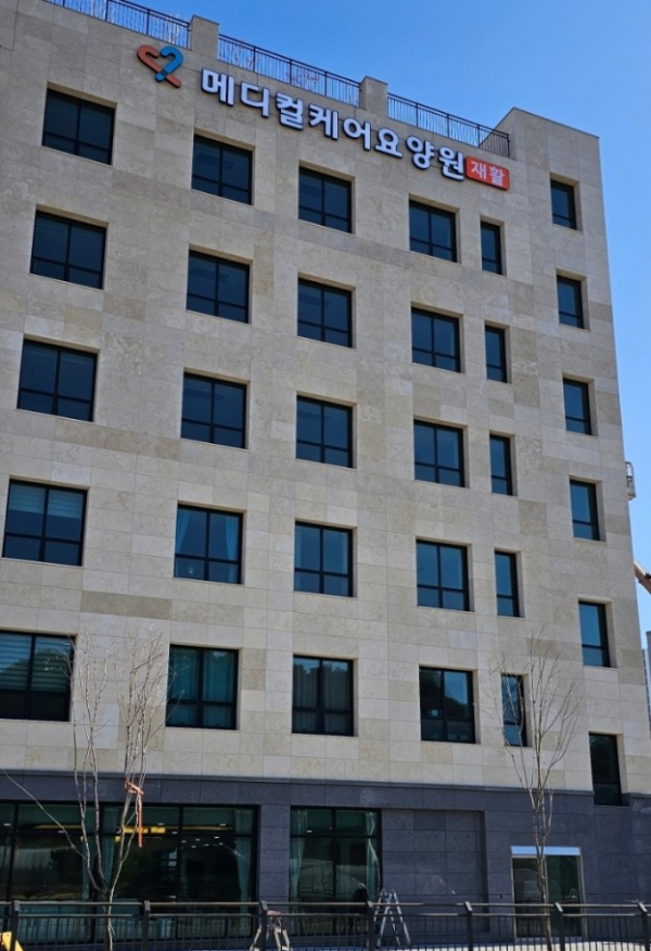 메디컬케어요양원 사진 1